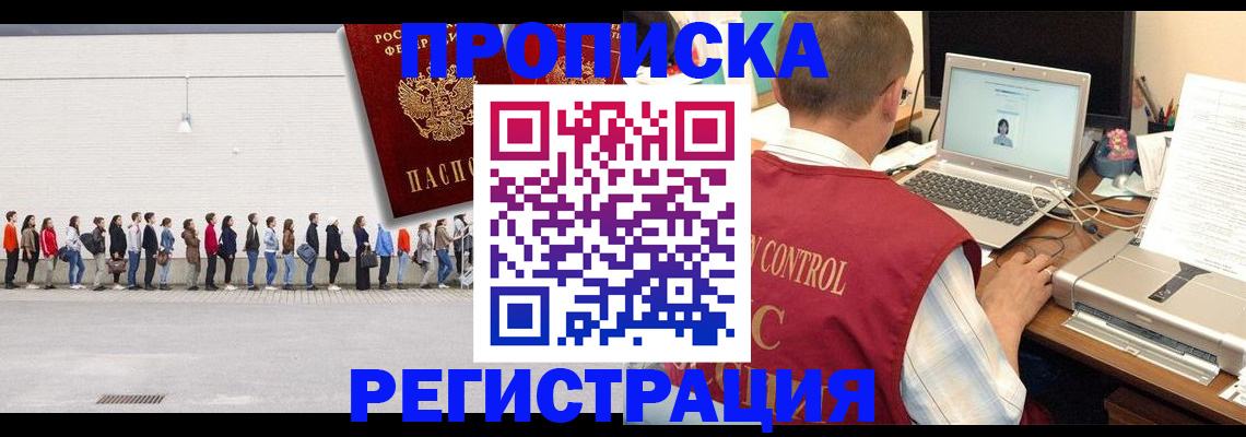 временная регистрация госуслуги в Коммунаре